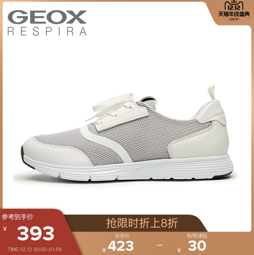 0点开始，Geox 健乐士 男士舒适运动休闲鞋 U822DA363元包邮（前2小时）