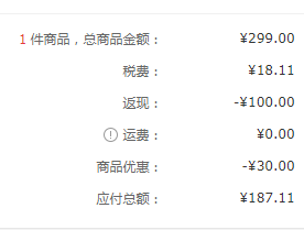Asahi 朝日 防霉抗菌菜板 LL号（42*25*1.4cm）新低187.11元含税包邮（双重优惠）