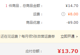 適合湊單，Tampax 丹碧絲 導(dǎo)管式 幻彩系列普通流量衛(wèi)生棉條 3支裝*2件5.7元（新低2.85元/件）
