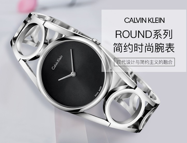 CALVIN KLEIN 卡尔文·克莱 ROUND系列 K5U2M141 女士手镯式腕表 .99（需用码）转运约360元