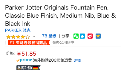 Parker 派克 Jotter乔特系列 钢笔 M尖 经典蓝新低51.4元（天猫旗舰店118元）