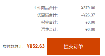 日本进口 SK-II 护肤精华露 神仙水 230ml852.63元包邮包税（需用码）