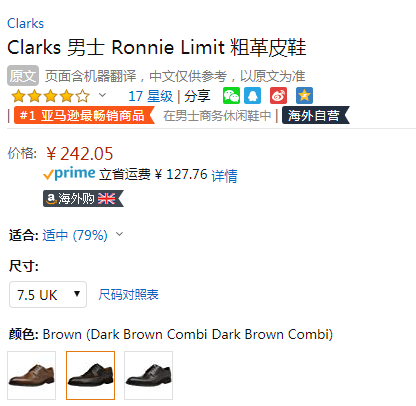 销量第一，Clarks 其乐 19年新品 Ronnie Limit 男士布洛克雕花正装皮鞋新低242.05元（天猫旗舰店折后1319元）