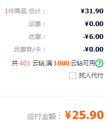 不二家 棒棒糖 60支桶裝 綜合水果味375g25.9元包郵（下單立減）