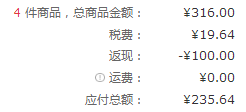 日本原装进口 HARIO 好璃奥 滴滤咖啡壶+滤纸+量勺凑单低至新低58.91元（满299-100元）