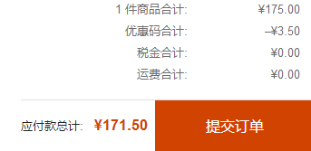 Dior 迪奥 烈艳蓝金唇膏 3.5g #999 滋润版171.5元包邮包税（需用码）