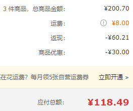 伊利 纯牛奶 迷彩包装 250ml*24盒 *3件110.49元（36.83元/件）