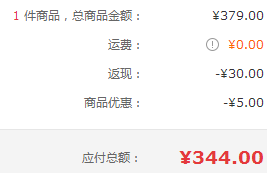 茅台集团 习酒 红习酱1952 53度酱香型白酒 500ml*6瓶344元包邮（双重优惠）