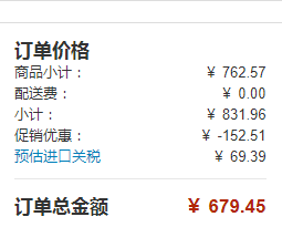 Armani Exchang 阿玛尼 男士多功能三眼运动手表 AX2098新低610.06元（国内折后￥1619）