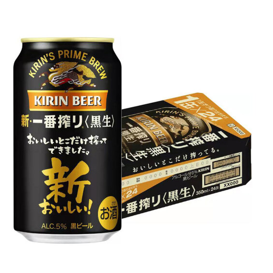 日本进口，Kirin 麒麟 一番榨 黑啤啤酒350ml*24听*3件450.11元包邮（新低150.04元/件）