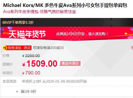 0点开始，Michael Kors 迈克高仕 Ava系列 小号女士手提包新低618.45元包邮