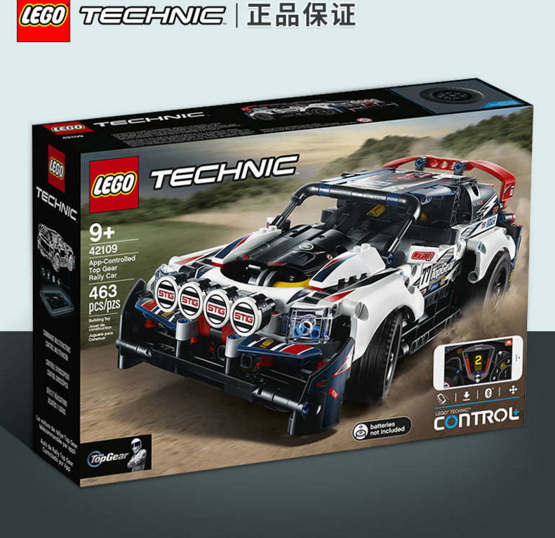 LEGO 乐高 Technic机械组 TOP GEAR 拉力赛车 42109795元包邮