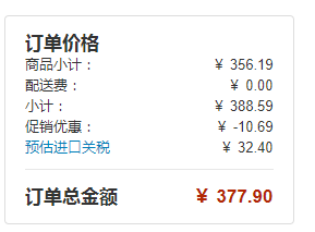 日本三大烘焙品牌之一，Cakeland 日本制 5084 玛德琳贝壳型烤盘(硅胶不沾)15连115.17元（3件97折）