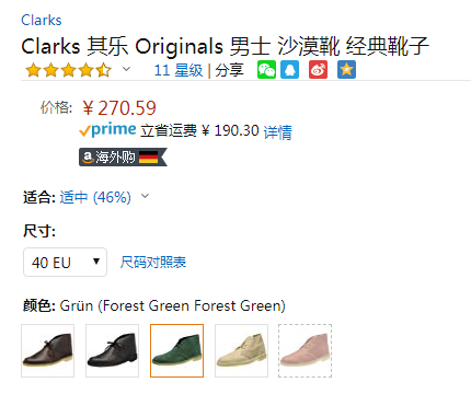 40/43码，Clarks 其乐 Original Desert 男士经典沙漠靴270.59元