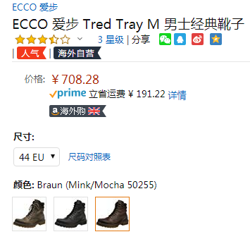 ECCO 爱步 TredTray趣闯系列 男士真皮马丁靴460374新低708.28元（天猫旗舰店2599元）