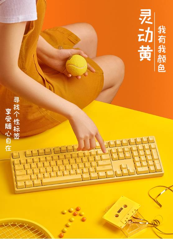 限PLUS会员，iKBC C210 108键机械键盘 黄色/蓝色 茶轴356元包邮（需领券）