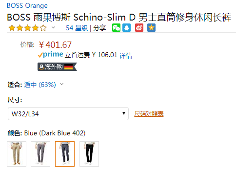 BOSS Orange 橙标 Schino-Slim D 男士直筒修身休闲长裤401.67元