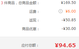 好丽友 好有年味升级款 超值新年大礼盒 1146g*3件91.6元（新低30.53元/件）