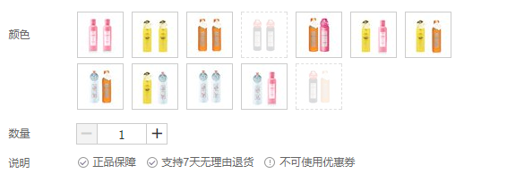 Propolinse 比那氏 漱口水套装600ml*2瓶（蜂胶/樱花/洁白/柠檬）59.9元包税包邮（折29.95元/瓶）