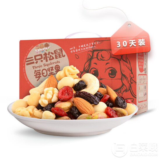 三只松鼠 每日坚果 年货定制版 750g/30天装89元（双重优惠）