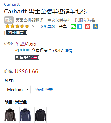 限M码，Carhartt 男士半拉链套头衫 102836新低294.66元