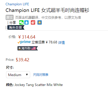 100周年纪念款，Champion 冠军牌 Life系列 女士连帽卫衣 WL417P314.64元