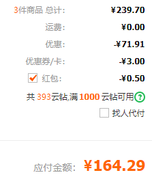 光明 莫斯利安 巴氏杀菌常温酸奶200g*6盒*4组*3件164.29元包邮（2.28元/瓶）