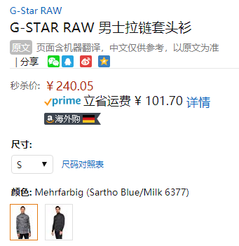 G-STAR RAW 男士纯棉拉链针织衫 D15955-B150240.05元