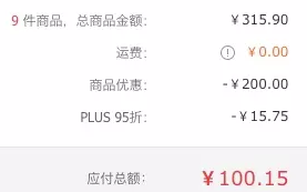 PLUS会员，EBISU 惠百施 6柱软胶焕白双效宽头牙刷*9件100.15元包邮（需领券）