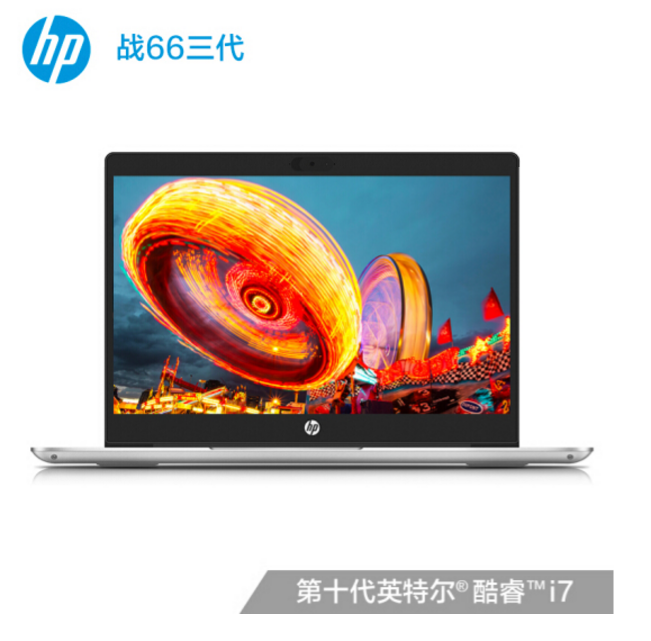 HP 惠普 战66 三代 14英寸笔记本电脑（i7-10510U、8G、512G、MX250）新低5269元包邮