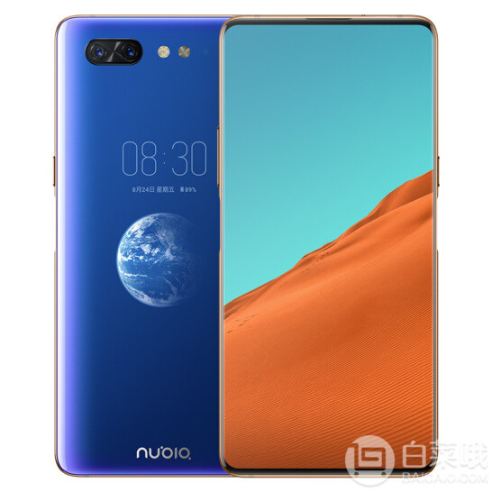 nubia 努比亚 X 双面屏智能手机 8GB+256GB 蓝金版新低2139元包邮