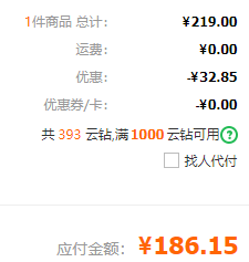 西凤酒 55度 绵柔凤香型白酒 500ml*6瓶186.15元包邮（1件85折）