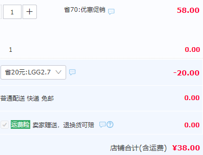 蘭格格 低溫老酸奶160g*12碗整箱38元包郵（需領(lǐng)券）