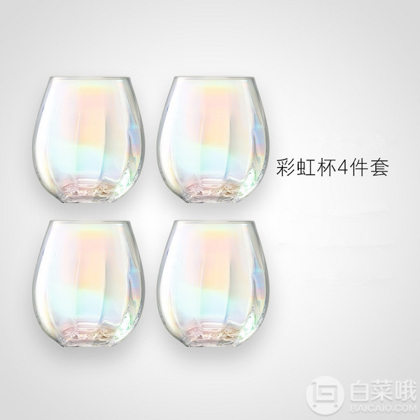 LSA International 珍珠收藏系列 珍珠母贝透明玻璃杯 425ml *4个装新低242.2元（Prime会员9折）