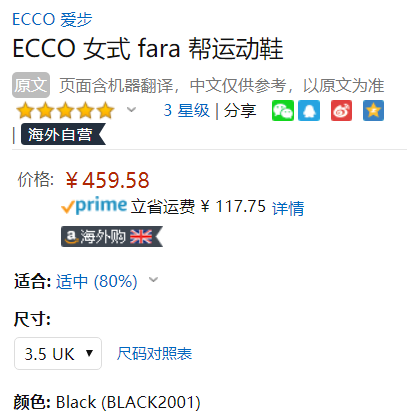 限UK3.5/5.5码，Ecco 爱步 Fara法拉系列 女士高帮系带休闲鞋  235343459.58元