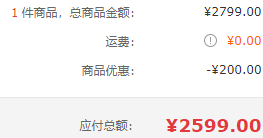 降200元！Hisense 海信 BCD-591WFK1DPJ 591升 对开门变频冰箱新低2599元包邮（可6期免息）