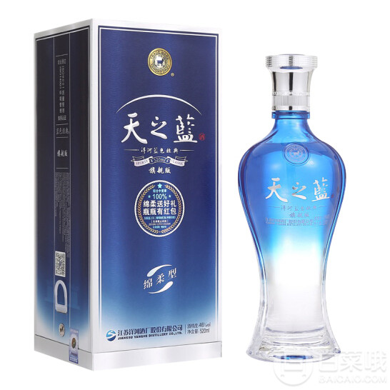 洋河 蓝色经典 天之蓝 46度 520ml298元包邮