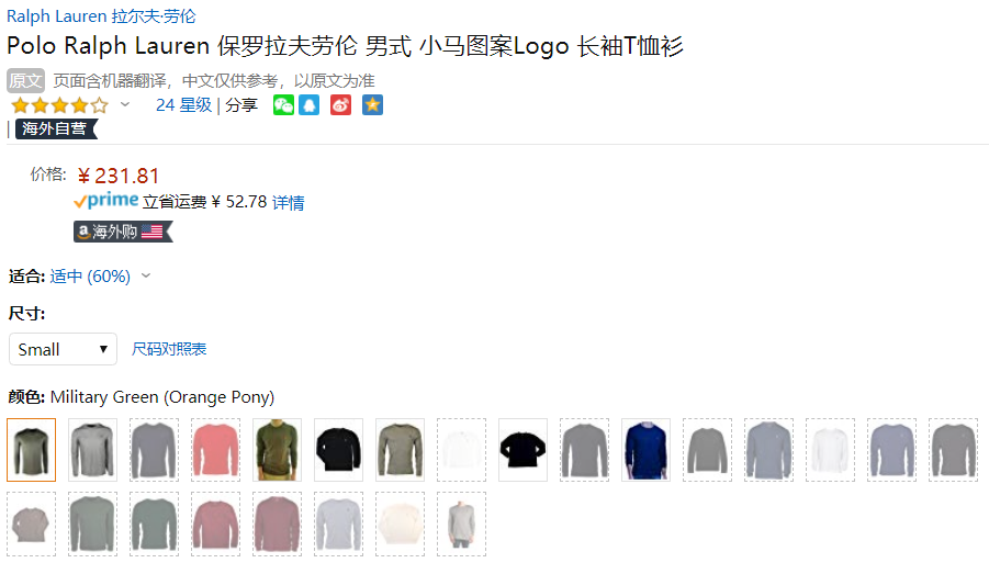 Polo Ralph Lauren 拉尔夫·劳伦  男士小马图案Logo长袖纯棉T恤231.81元