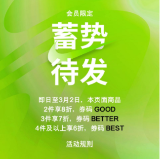 Nike耐克中国官网 新品多件多折促销新款低至6折+顺丰包邮