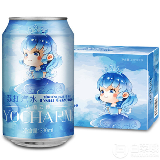 Yocharm 云臣 无糖苏打汽水 原味 330ml*24听*2件54.9元（27.45元/件）