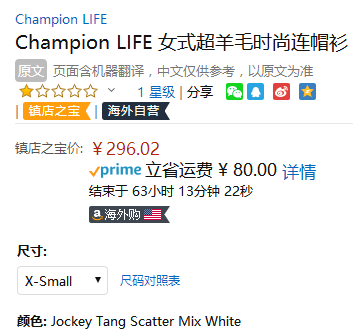100周年纪念款，Champion 冠军牌 Life系列 女士连帽卫衣 WL417P新低296.02元