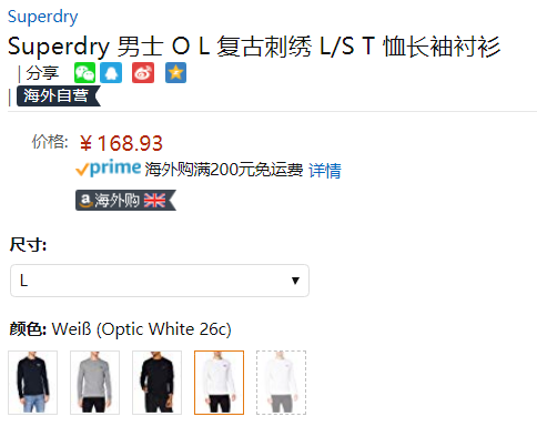 Superdry 极度干燥 男士纯棉长袖T恤 L码168.93元