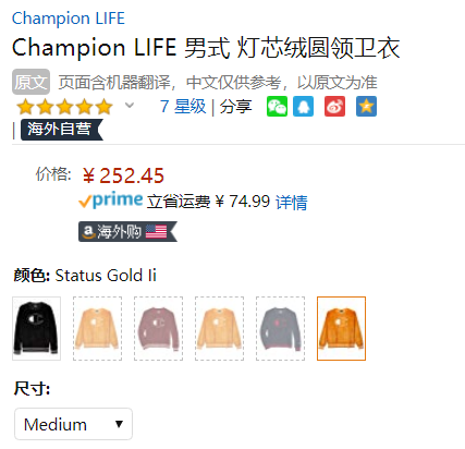 M码，Champion 冠军牌 Life系列 男士灯芯绒圆领卫衣 S4449新低252.45元