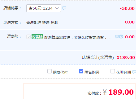 曾獲6次美國(guó)啤酒大獎(jiǎng)，百威英博 鵝島IPA印度淡色艾爾精釀啤酒整箱 355ml*24瓶（1箱贈(zèng)帽子、2箱贈(zèng)18聽）189元包郵（需領(lǐng)券）