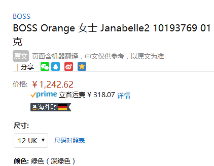 限UK12码，Boss Orange 雨果·博斯 橙标 Janabelle2 女士羊皮机车夹克新低1242.62元