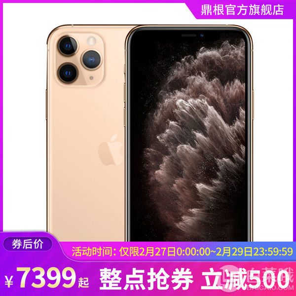 Apple 苹果 iPhone 11 Pro 全网通智能手机  64G/256G 多色新低6899元/8099元包邮（整点领券）