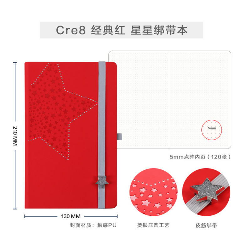 Cre8×网易云笔记本 IP合作款 笔记本21元包邮（需领券）