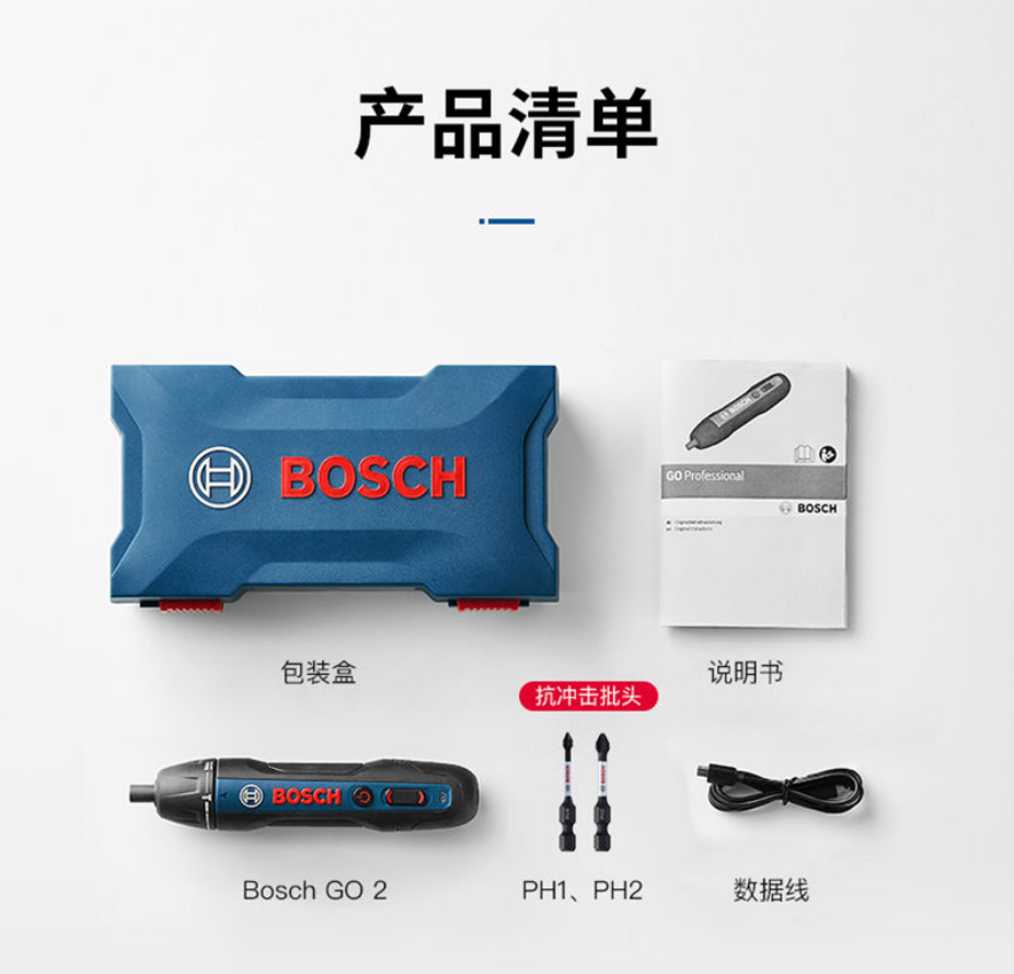 双11预售，BOSCH 博世 GO 2代 充电式锂电螺丝刀新低156.1元包邮（需定金）