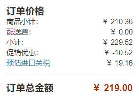 Swisse Ultivite 中老年復(fù)合維生素 男/女士50+歲 60粒折后49.96元（3件95折）