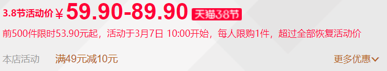 10点开始限前500件，小米有品 映趣 YQ-1922 智能3D电动剃须刀新低33.9元包邮